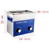 3.2L Ultrasonic Cleaner With Trimer And Heater PS-20