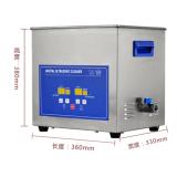 20L Large Capacity Digital Ultrasonic Cleaner With Timer And Heater PS-G60A 