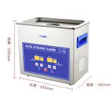 3.2L Digital Ultrasonic Cleaner With Trimer And Heater PS-20A