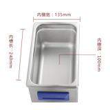 3.2L Digital Ultrasonic Cleaner With Trimer And Heater PS-20A