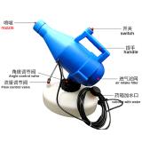 4.5L Portable Electric Ultra-Low-Volume Fogger Sprayer Nebulizer Hotels Residence Community Office Industrial Disinfecti