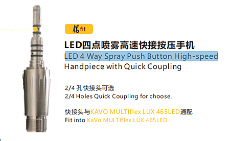 Quiet Superior High Speed Handpiece LED 4 Way Spray Push Button With Quick Coupling Fit Into KaVo MULTIflex LUX 465LED